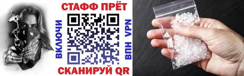 Купить наркотики Слюдянка КОКАИН Альфа ПВП ГАШ Псилоцибиновые грибы Мефедрон МАРИХУАНА