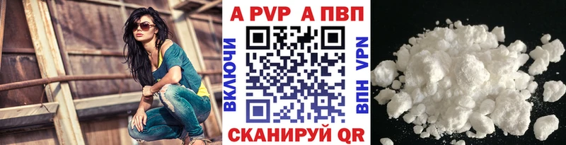 hydra tor Слюдянка Alfa_PVP кристаллы купить наркотик