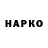 КЕТАМИН VHQ Chernenko Konstantin