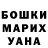 ГЕРОИН хмурый Lyubov Voloshchuk