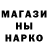 Каннабис White Widow Sancho Malyuk