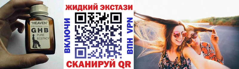 MEGA рабочий сайт  Слюдянка  Бутират бутандиол  купить  