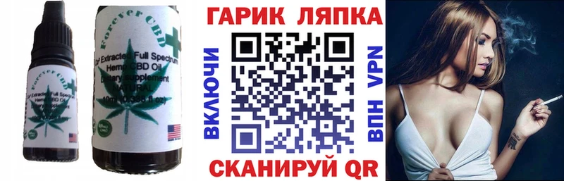 KRAKEN зеркало  Слюдянка  Cannafood марихуана 