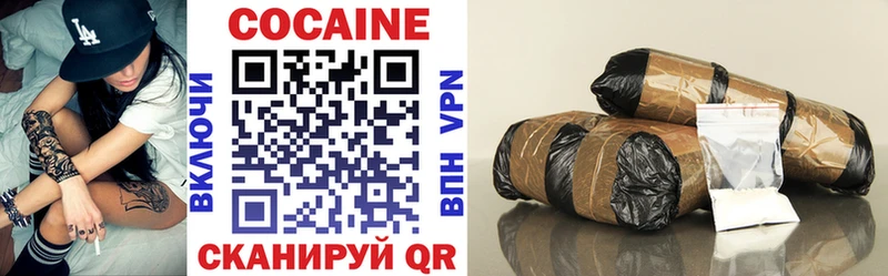 КОКАИН 98%  Слюдянка 