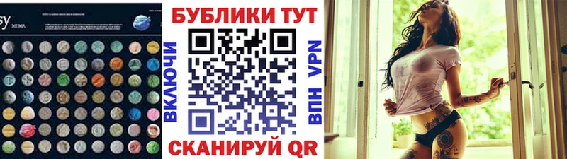 купить наркоту  Слюдянка  Экстази DUBAI 