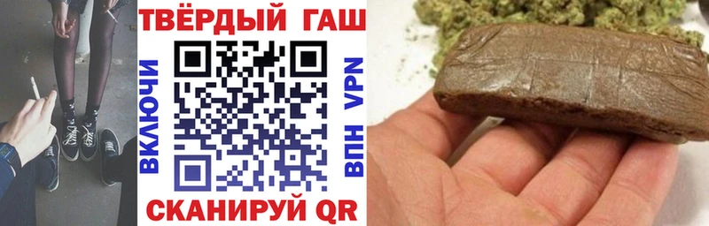 mega ссылка  Слюдянка  ГАШ Ice-O-Lator 
