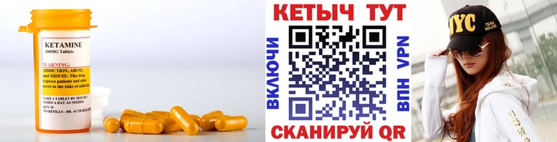 купить наркотик  Слюдянка  Кетамин VHQ 