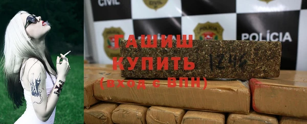 амфетамин Абдулино