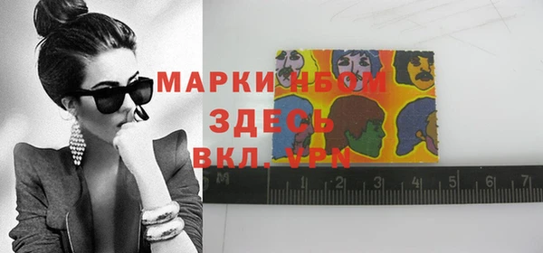mdpv Абаза