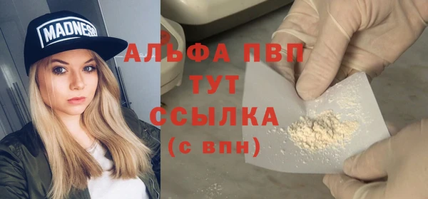 mdpv Абаза