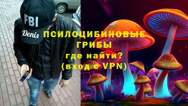 мефедрон VHQ Абинск