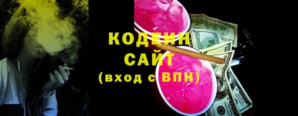 mdpv Абаза
