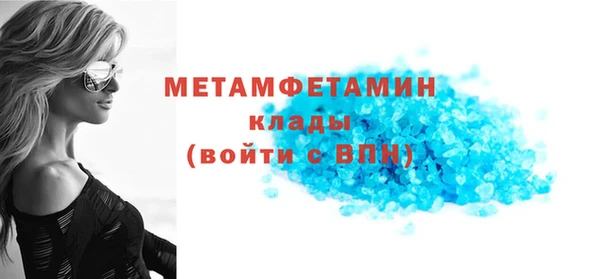 амфетамин Абдулино