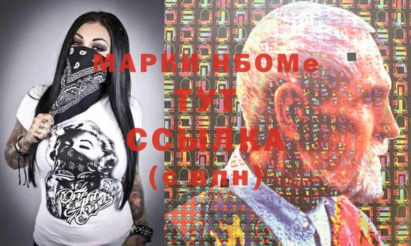 мефедрон VHQ Абинск
