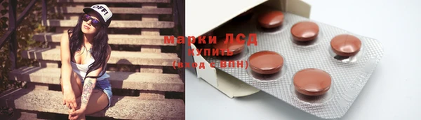 MESCALINE Алексин