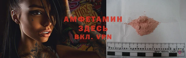 spice Алексеевка