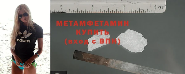 амфетамин Абдулино