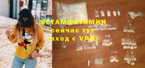 мефедрон VHQ Абинск