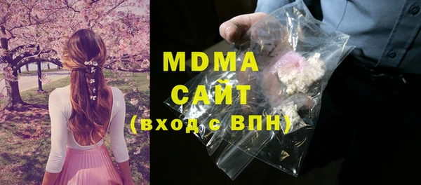амфетамин Абдулино