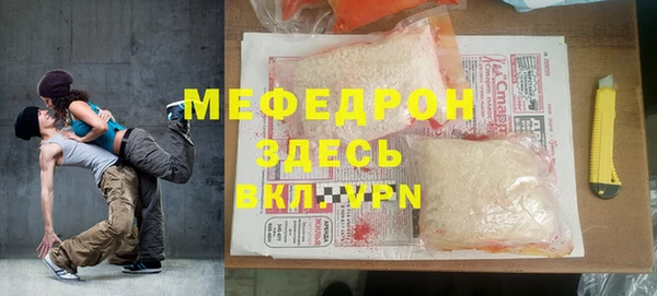 мефедрон VHQ Абинск