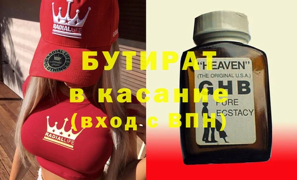 амфетамин Абдулино