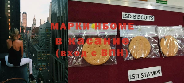 mdpv Абаза