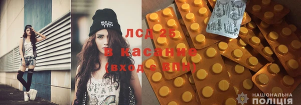 амфетамин Абдулино