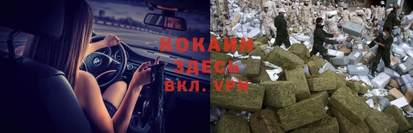 MESCALINE Алексин