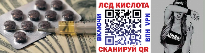 LSD-25 экстази кислота  Слюдянка 