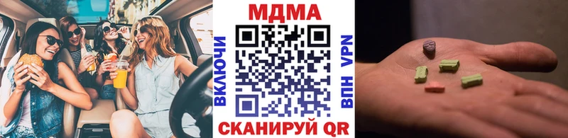 МДМА молли  Слюдянка 