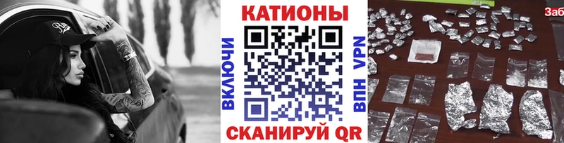 МЕФ VHQ  Слюдянка 