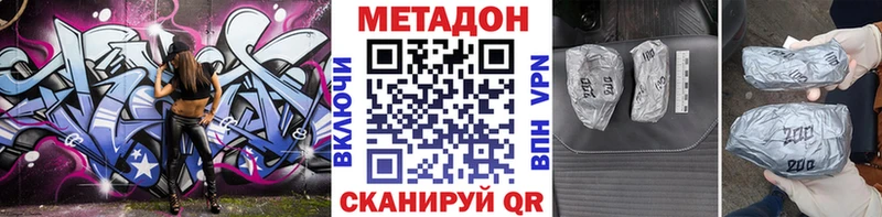 Метадон мёд  наркотики  Слюдянка 