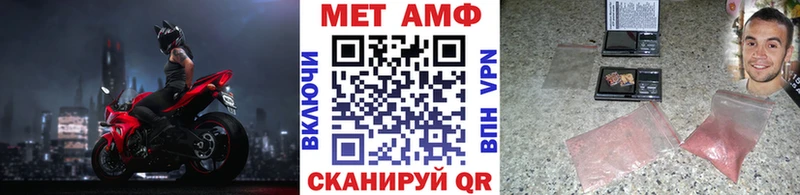 МЕТАМФЕТАМИН винт  Слюдянка 