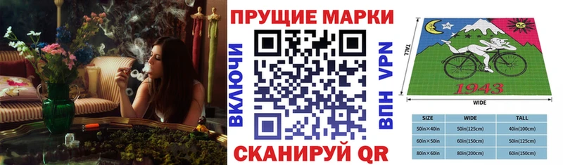 Марки 25I-NBOMe 1500мкг  Слюдянка 