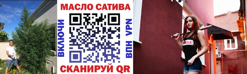Дистиллят ТГК вейп  наркота  blacksprut как войти  Слюдянка 